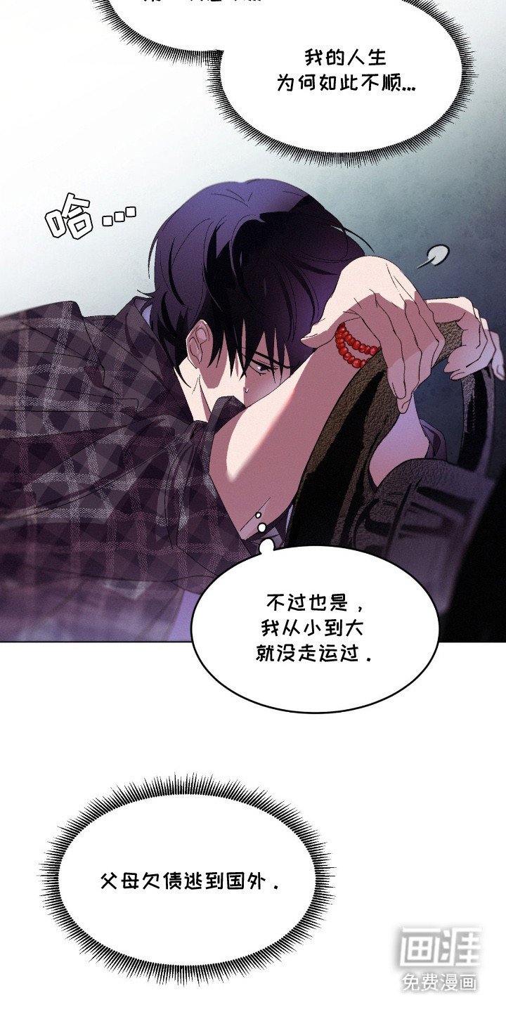第2章：跑路