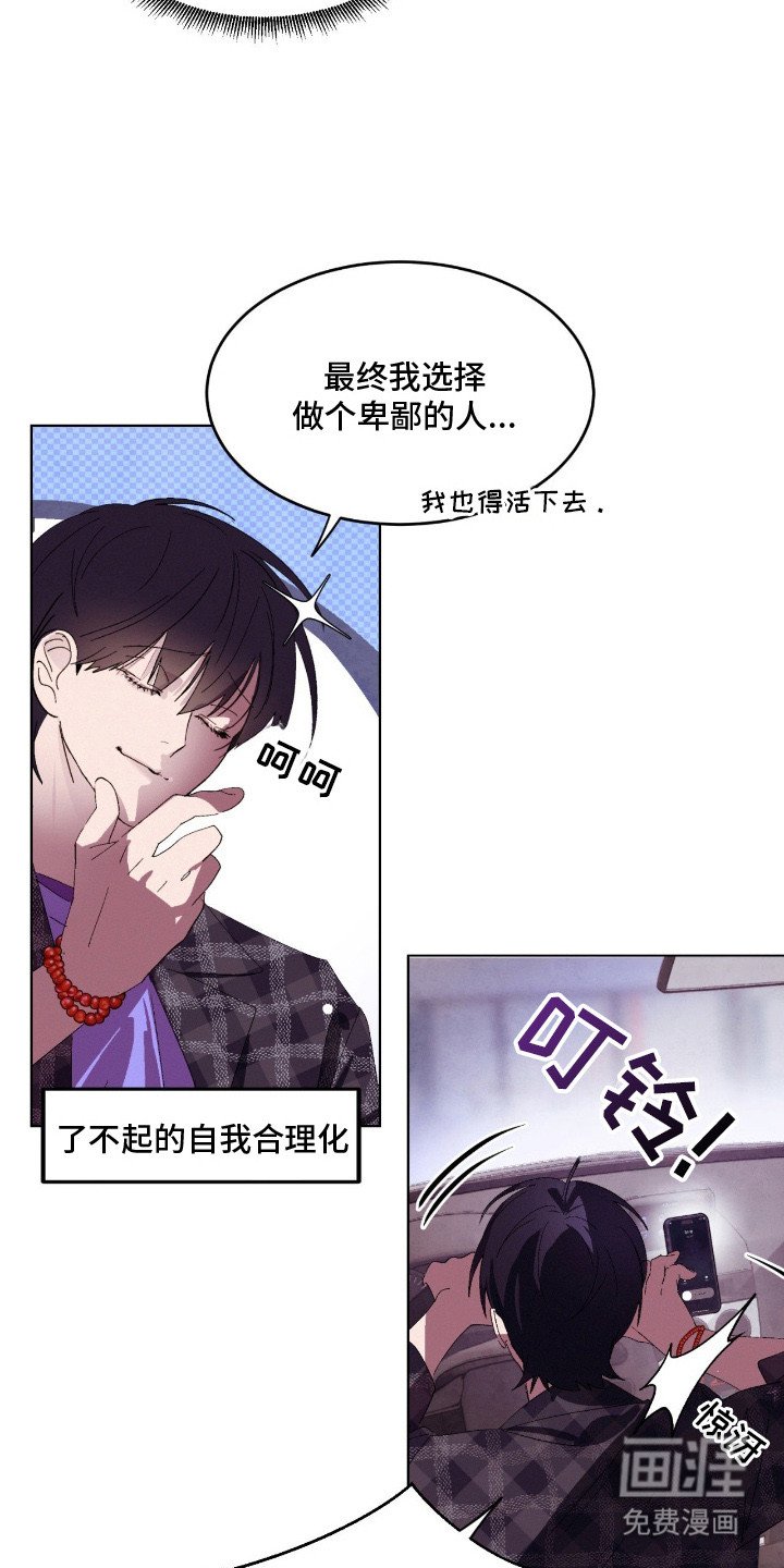第2章：跑路