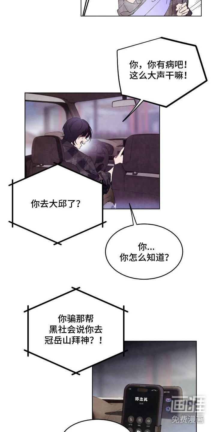 第2章：跑路