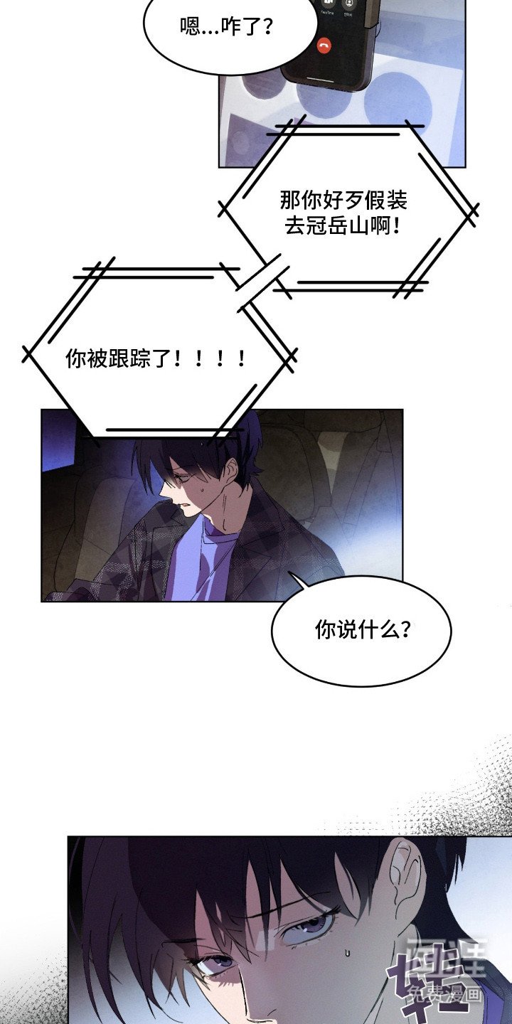 第2章：跑路