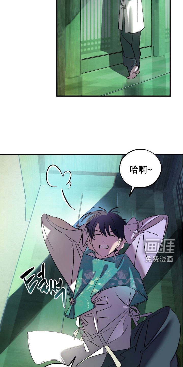 第20章：我很期待
