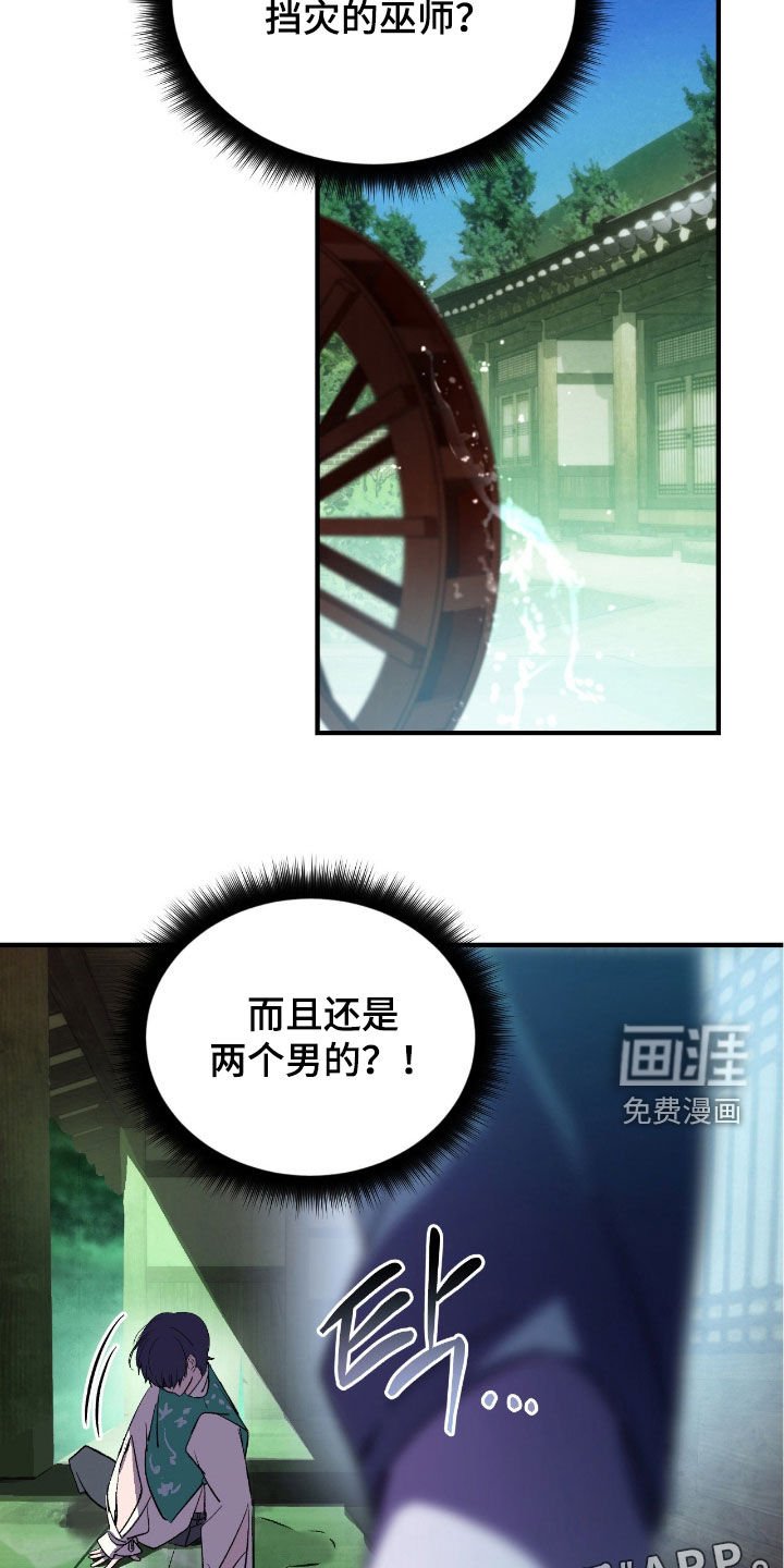 第20章：我很期待