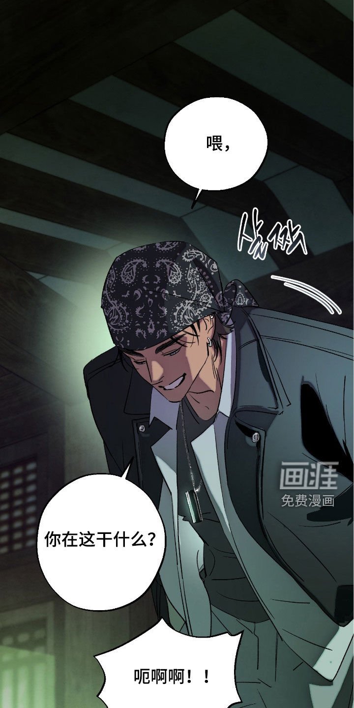 第20章：我很期待