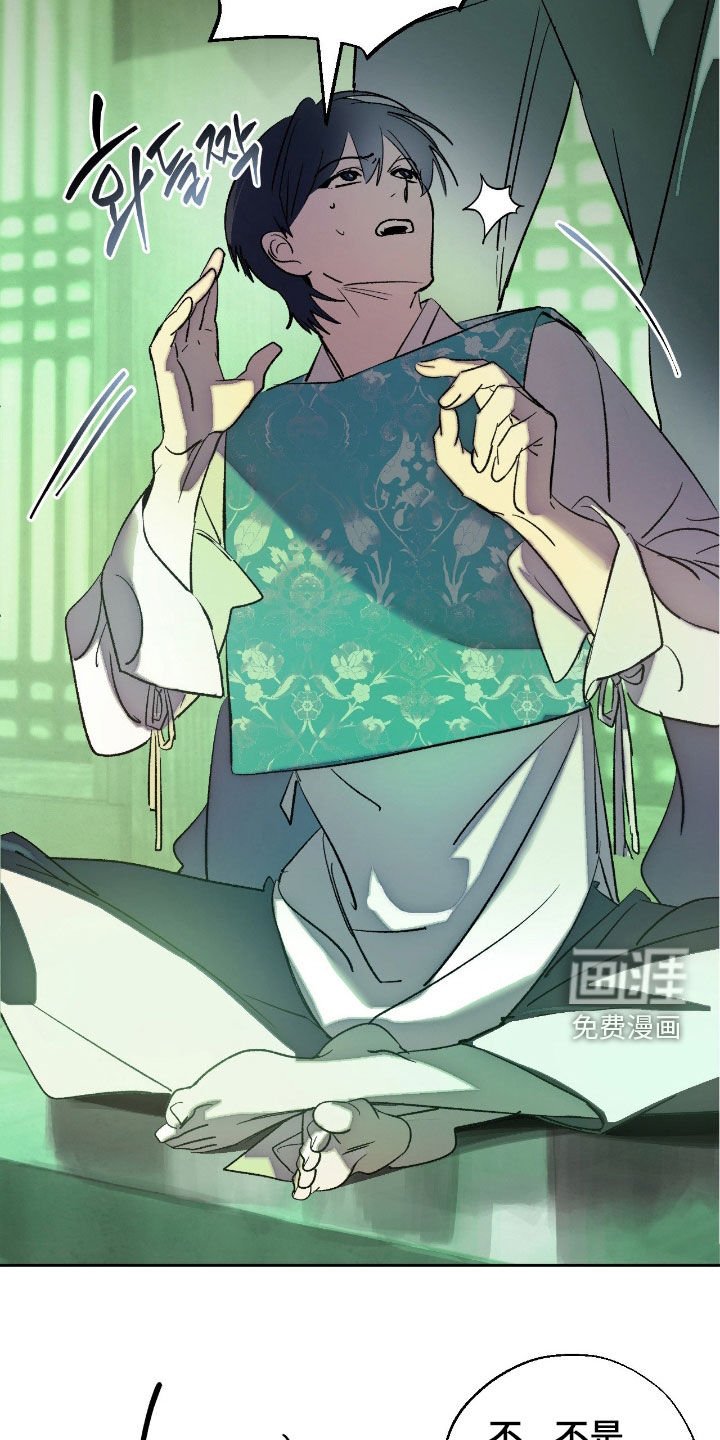 第20章：我很期待