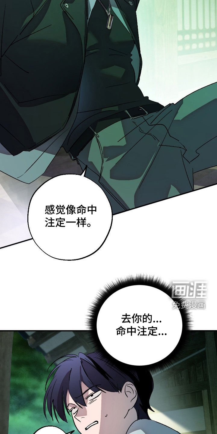 第20章：我很期待