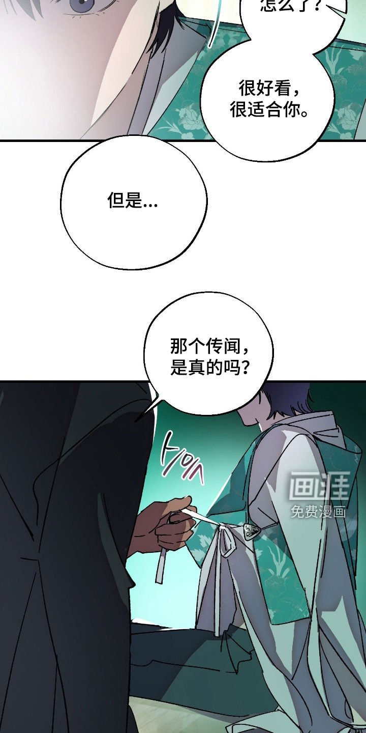 第20章：我很期待