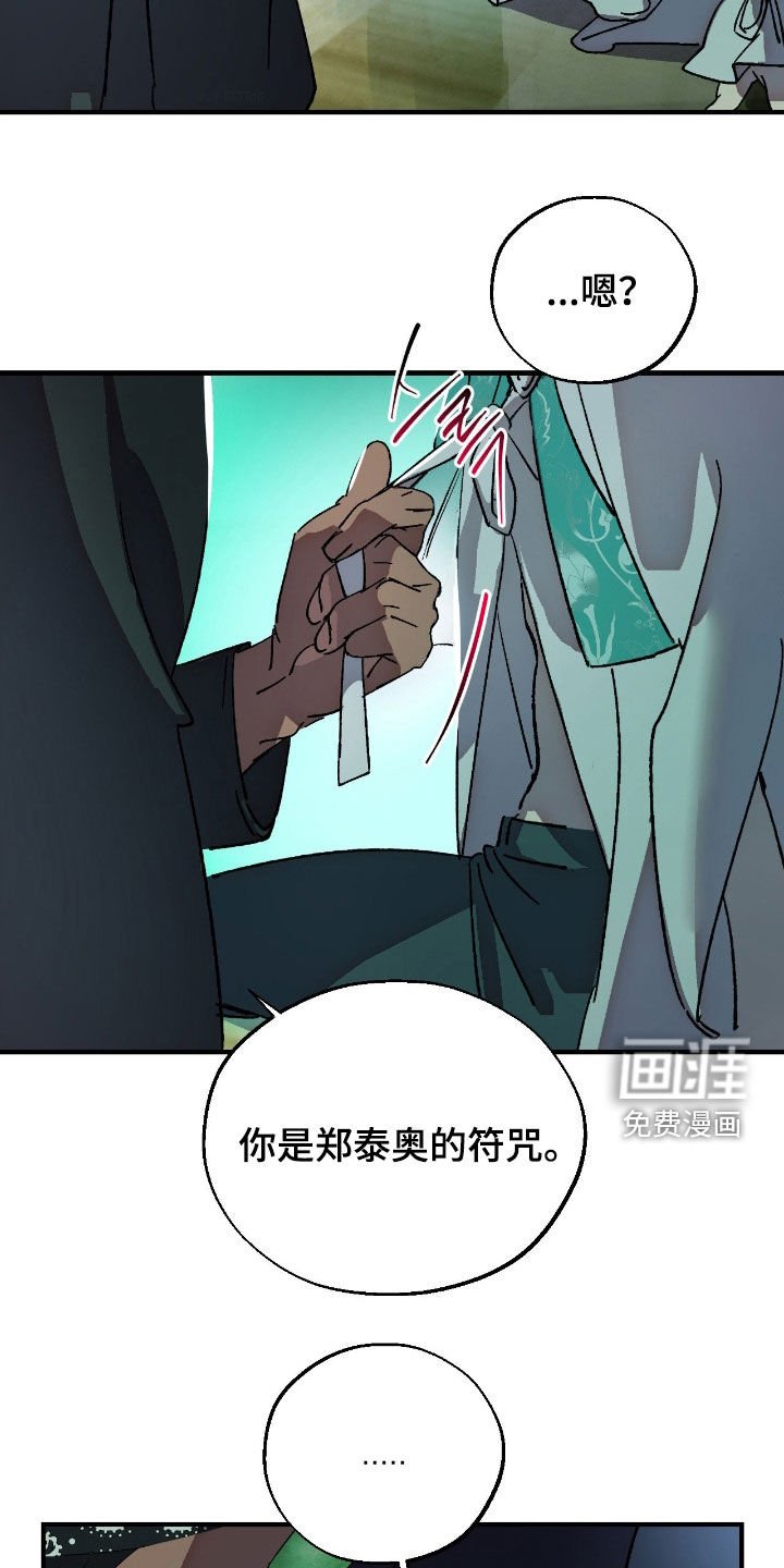 第20章：我很期待