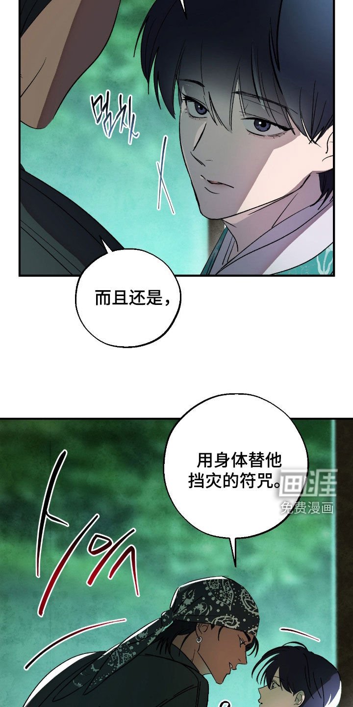 第20章：我很期待