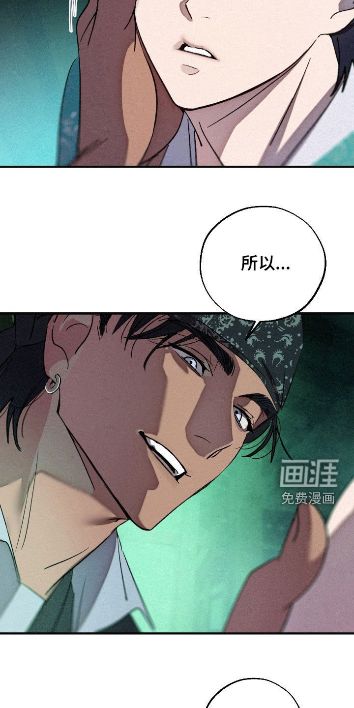 第20章：我很期待