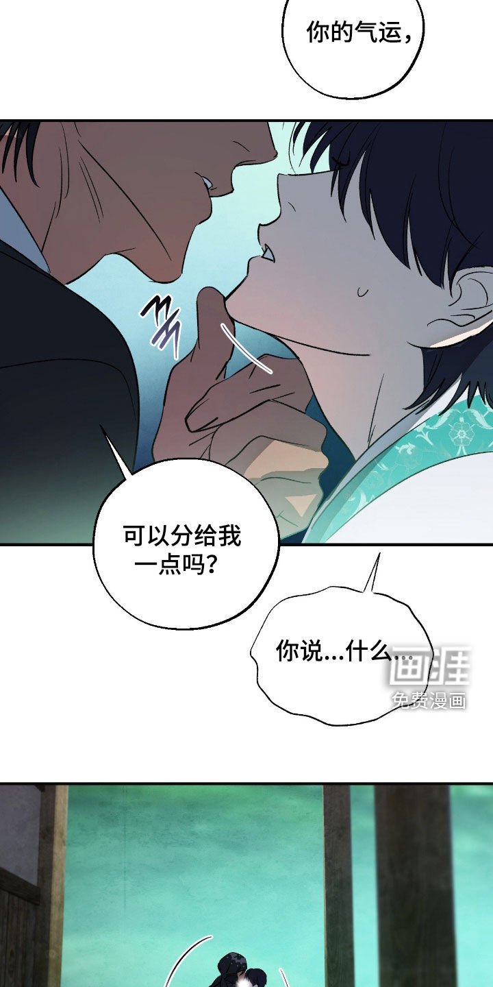 第20章：我很期待