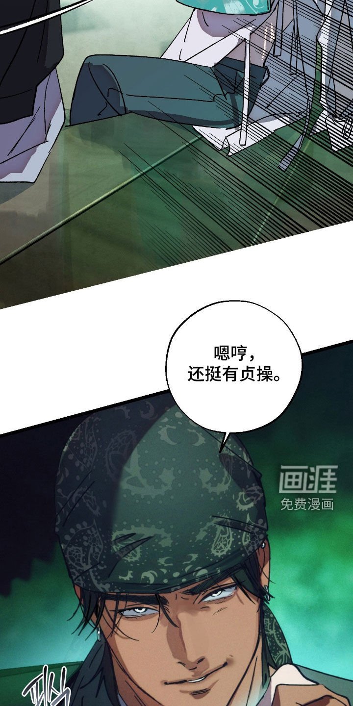 第20章：我很期待