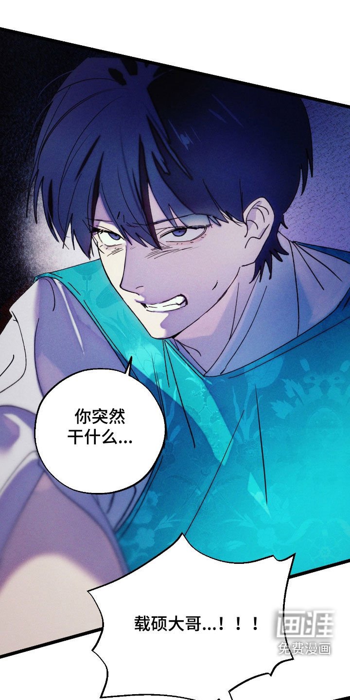 第20章：我很期待