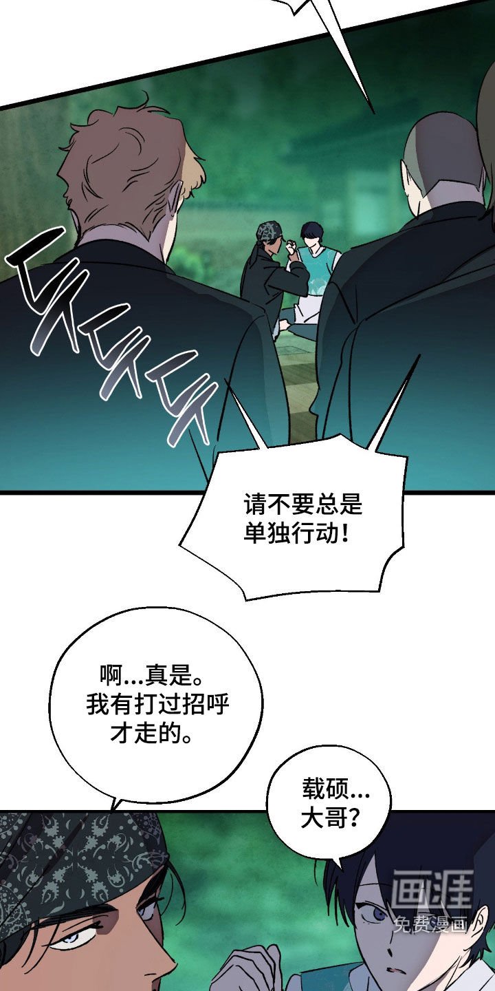 第20章：我很期待