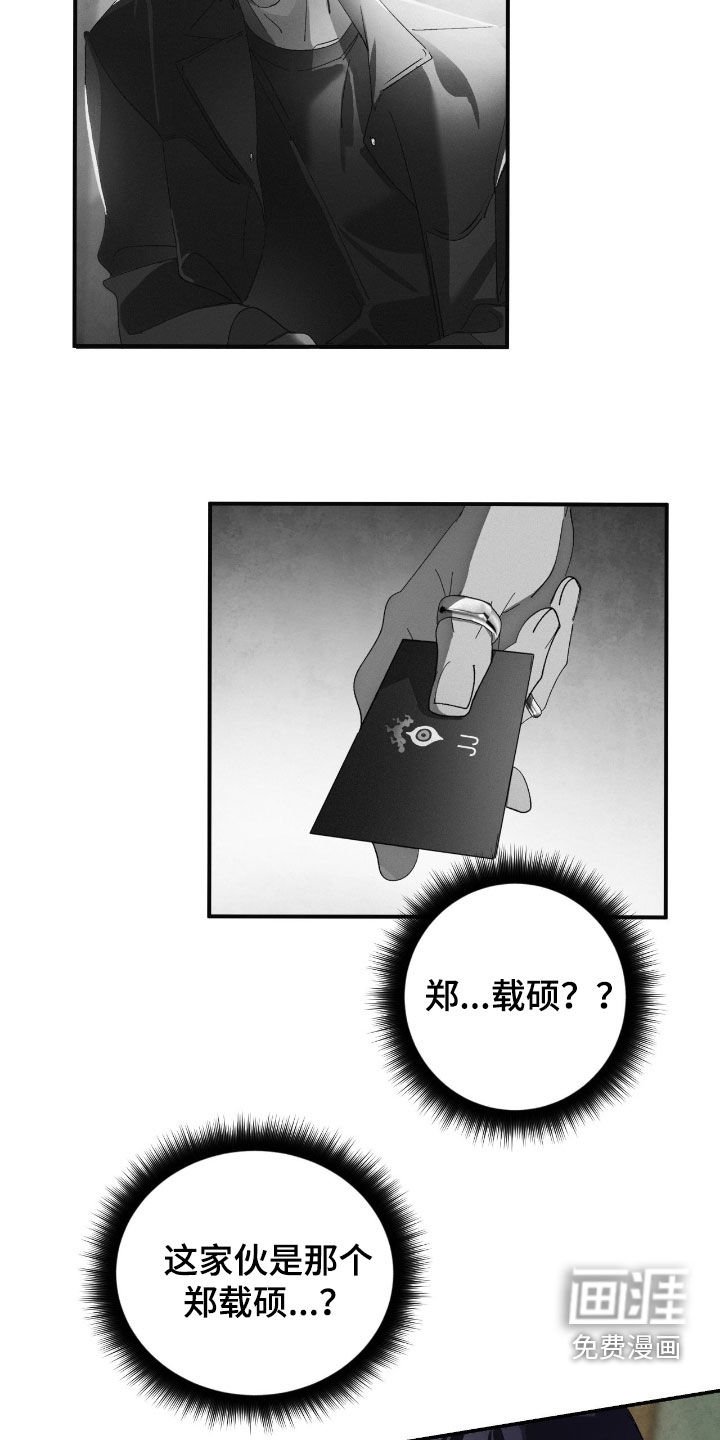 第20章：我很期待