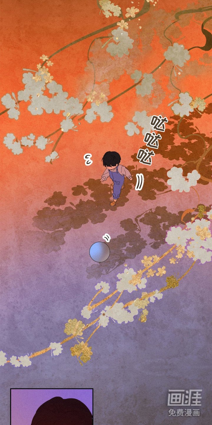 第3章：意料之外