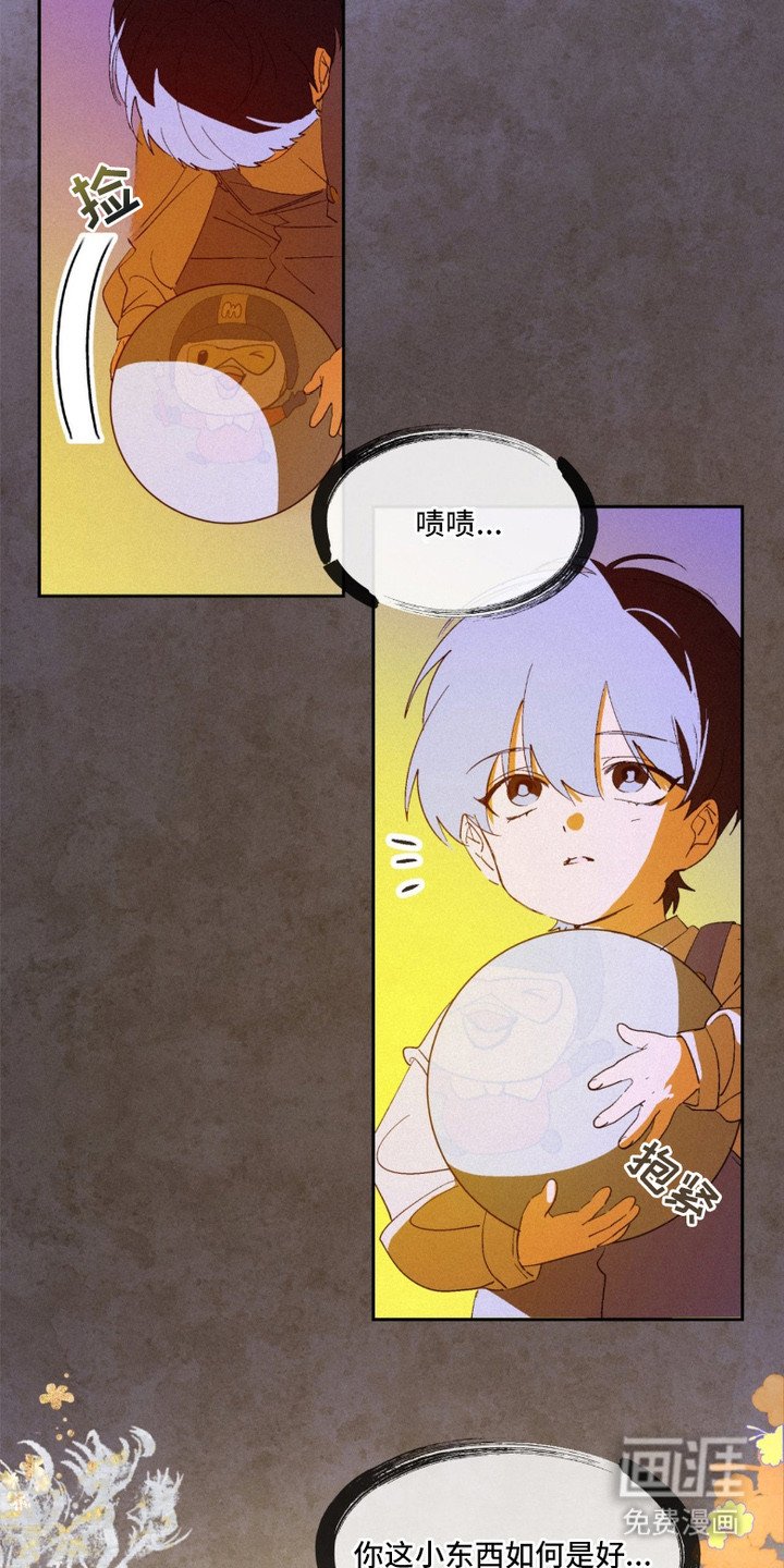 第3章：意料之外
