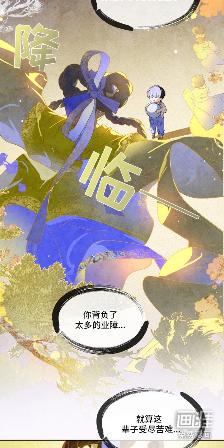第3章：意料之外