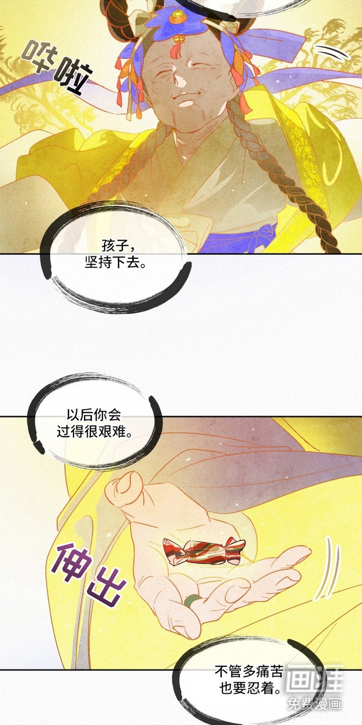 第3章：意料之外