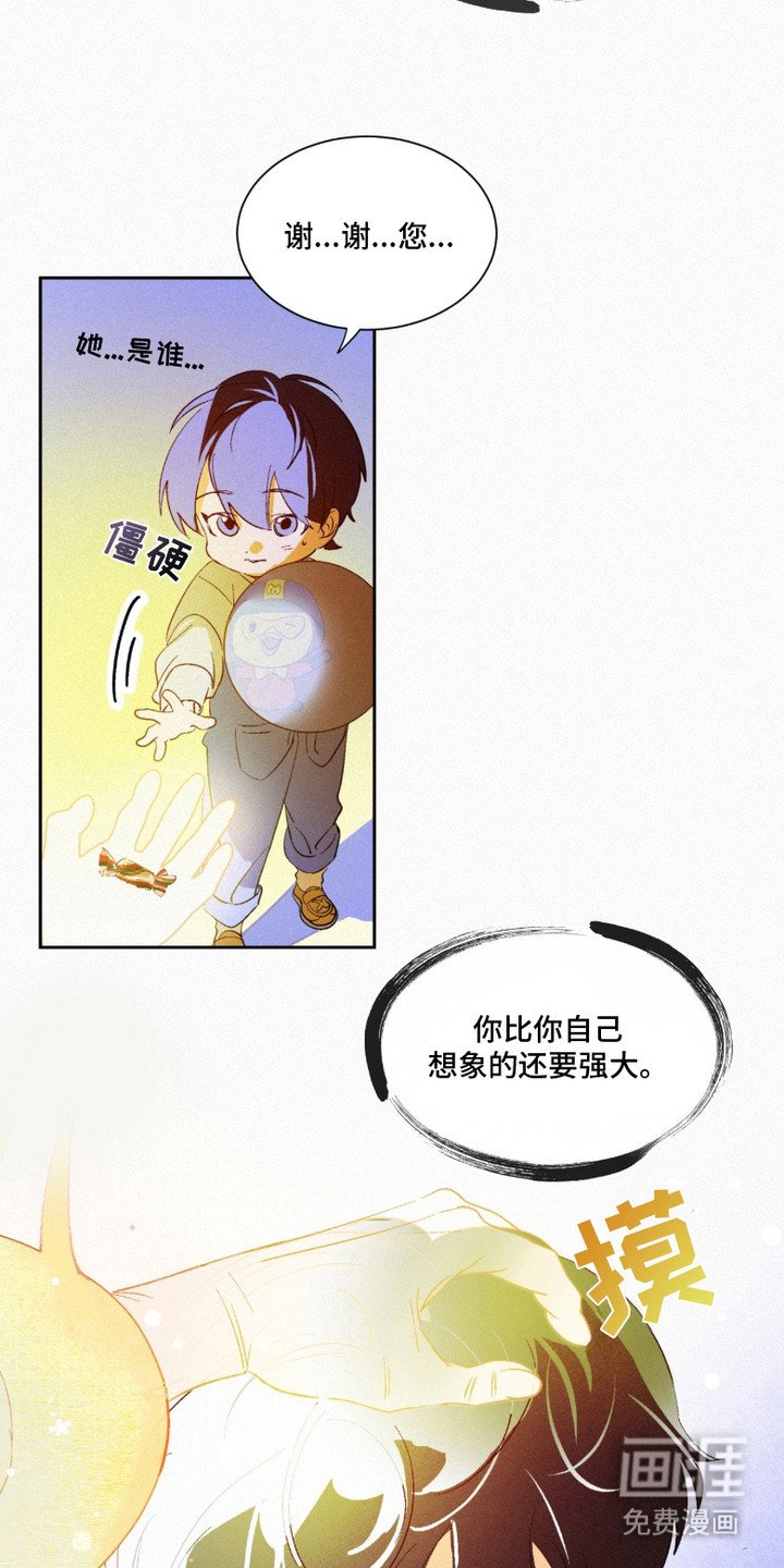 第3章：意料之外