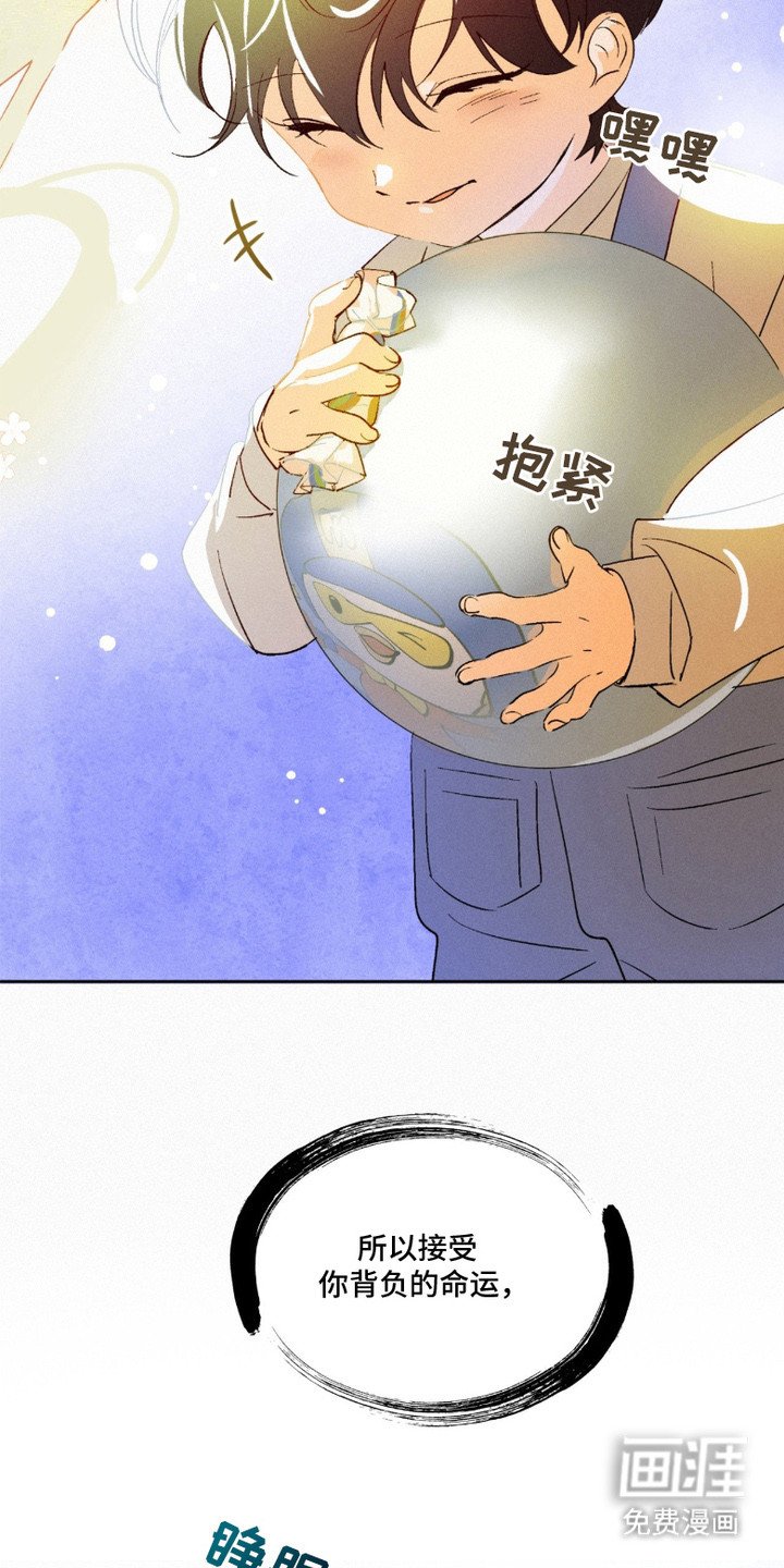 第3章：意料之外