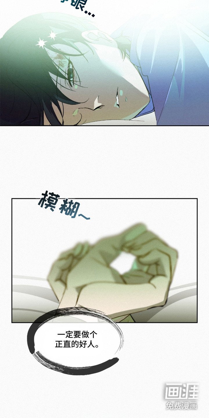 第3章：意料之外