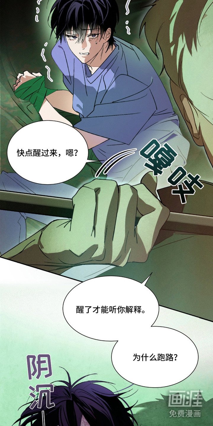 第3章：意料之外