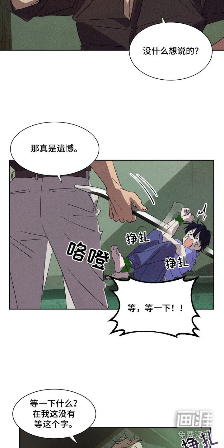 第3章：意料之外