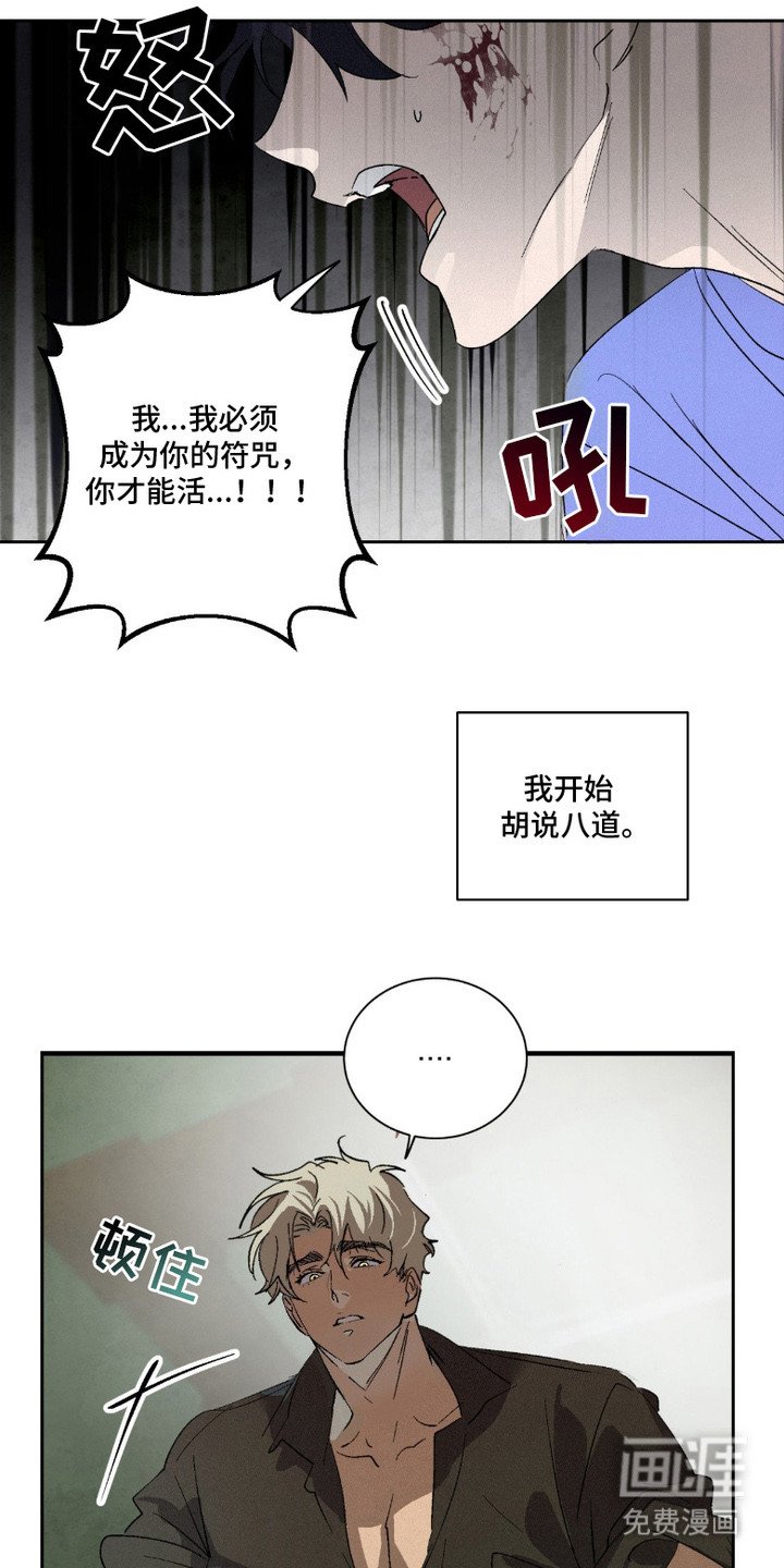 第3章：意料之外