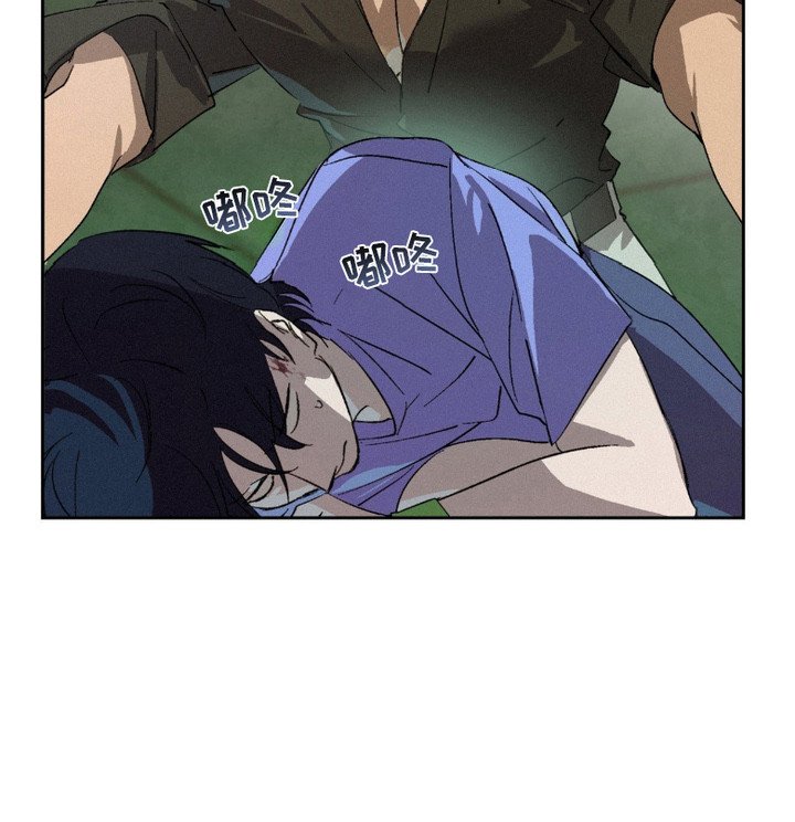 第3章：意料之外