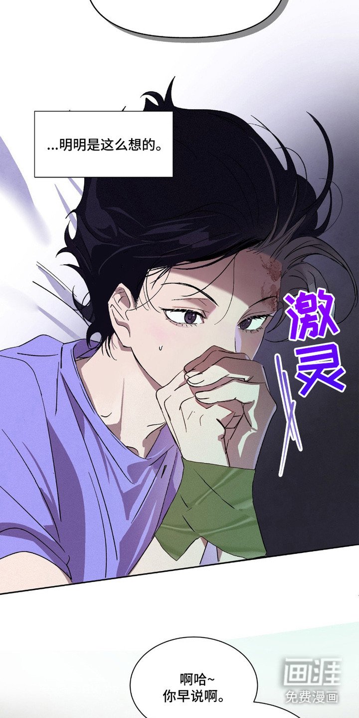 第4章：胡说八道