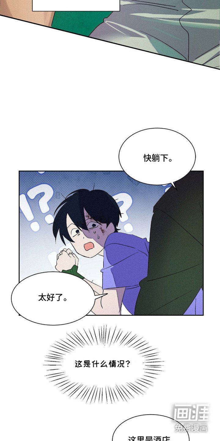 第4章：胡说八道