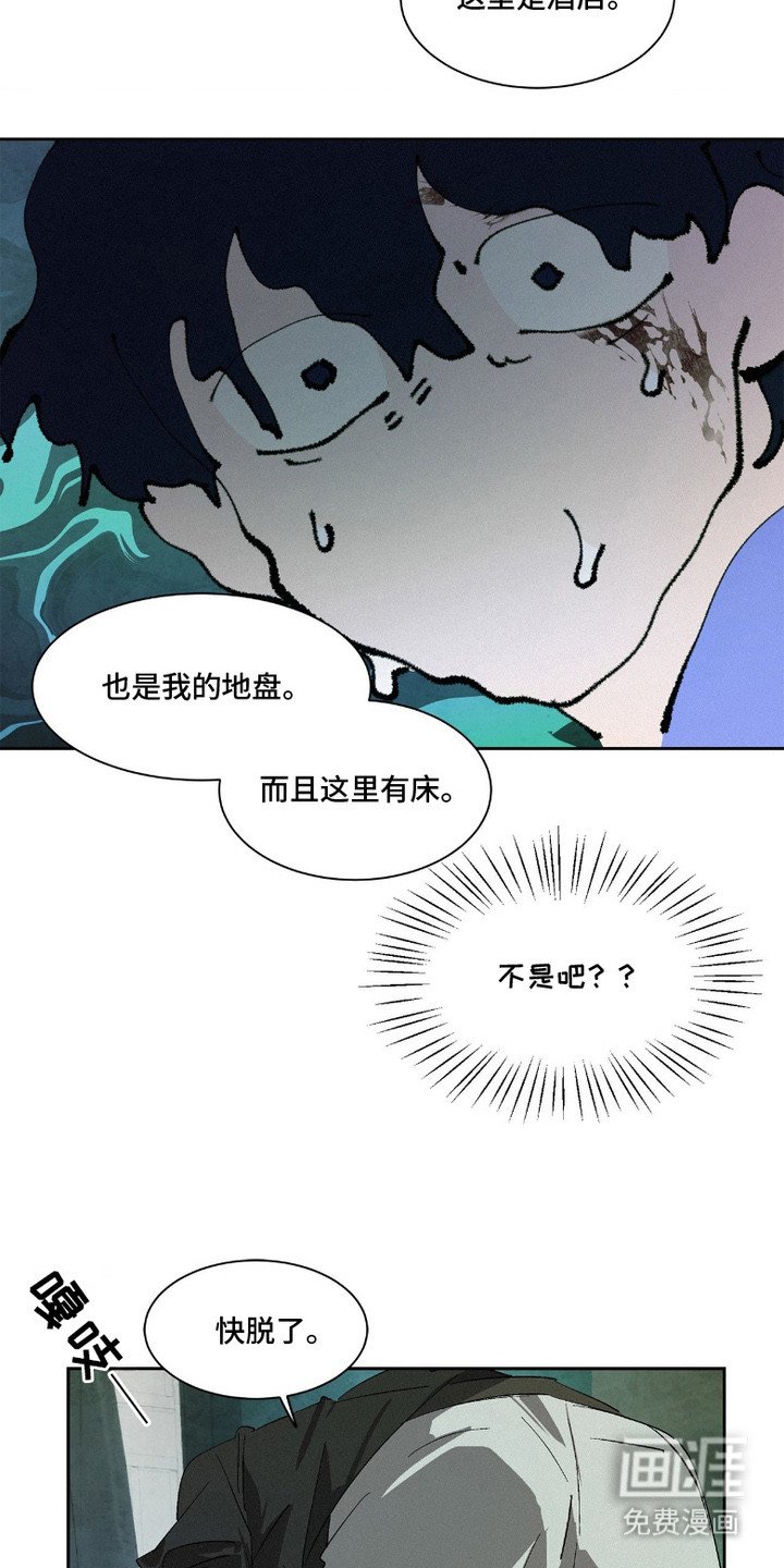 第4章：胡说八道