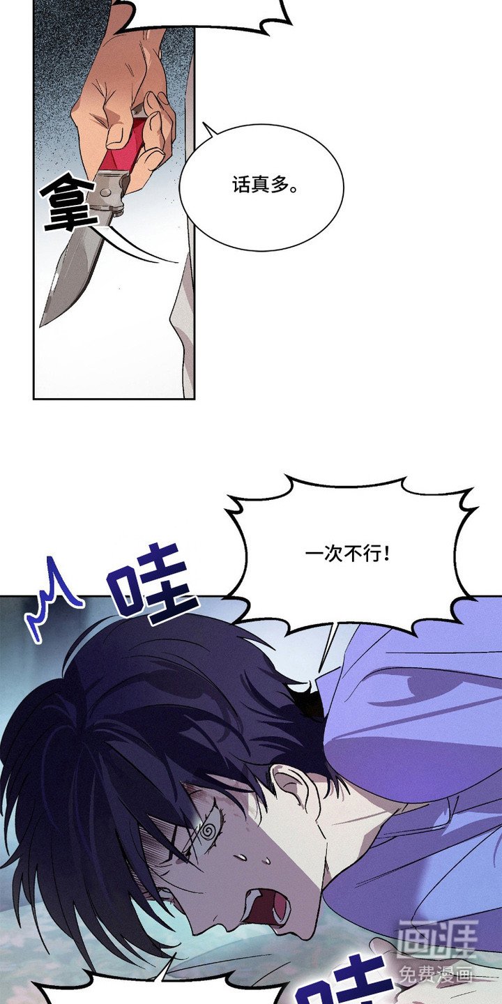 第4章：胡说八道