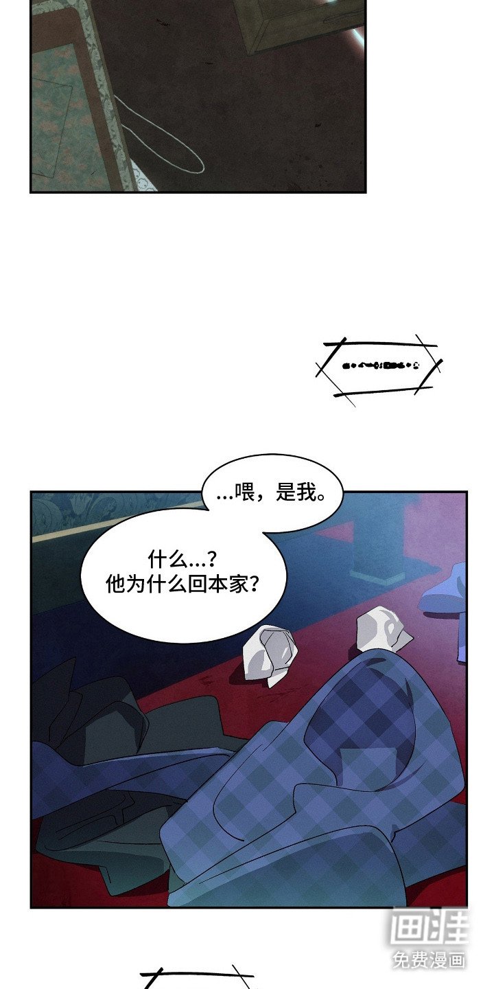 第6章：大本营