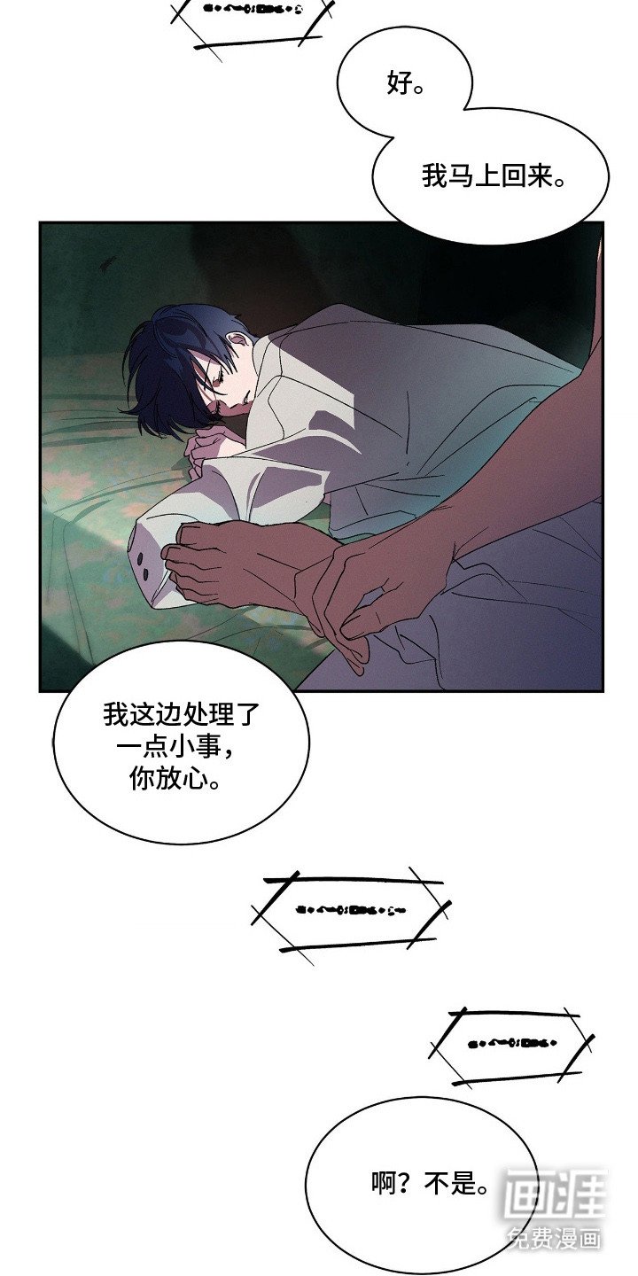 第6章：大本营