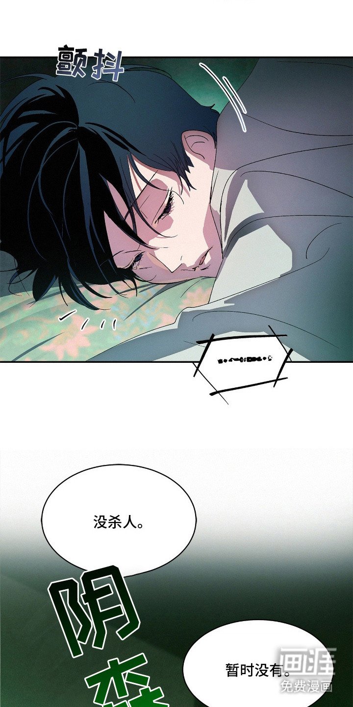 第6章：大本营
