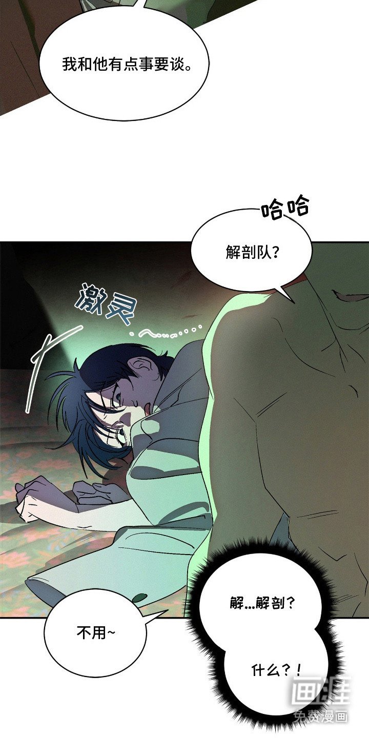 第6章：大本营