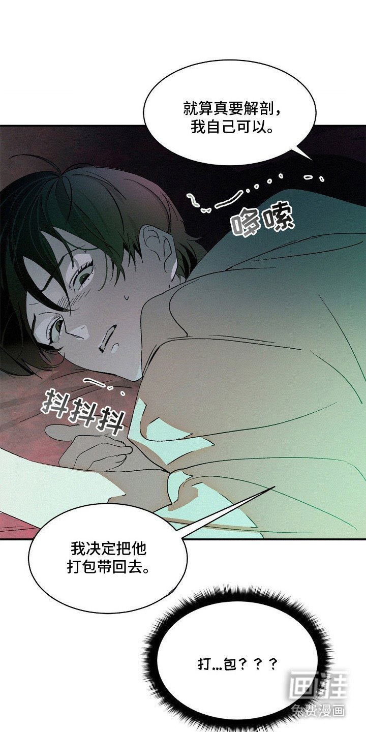 第6章：大本营