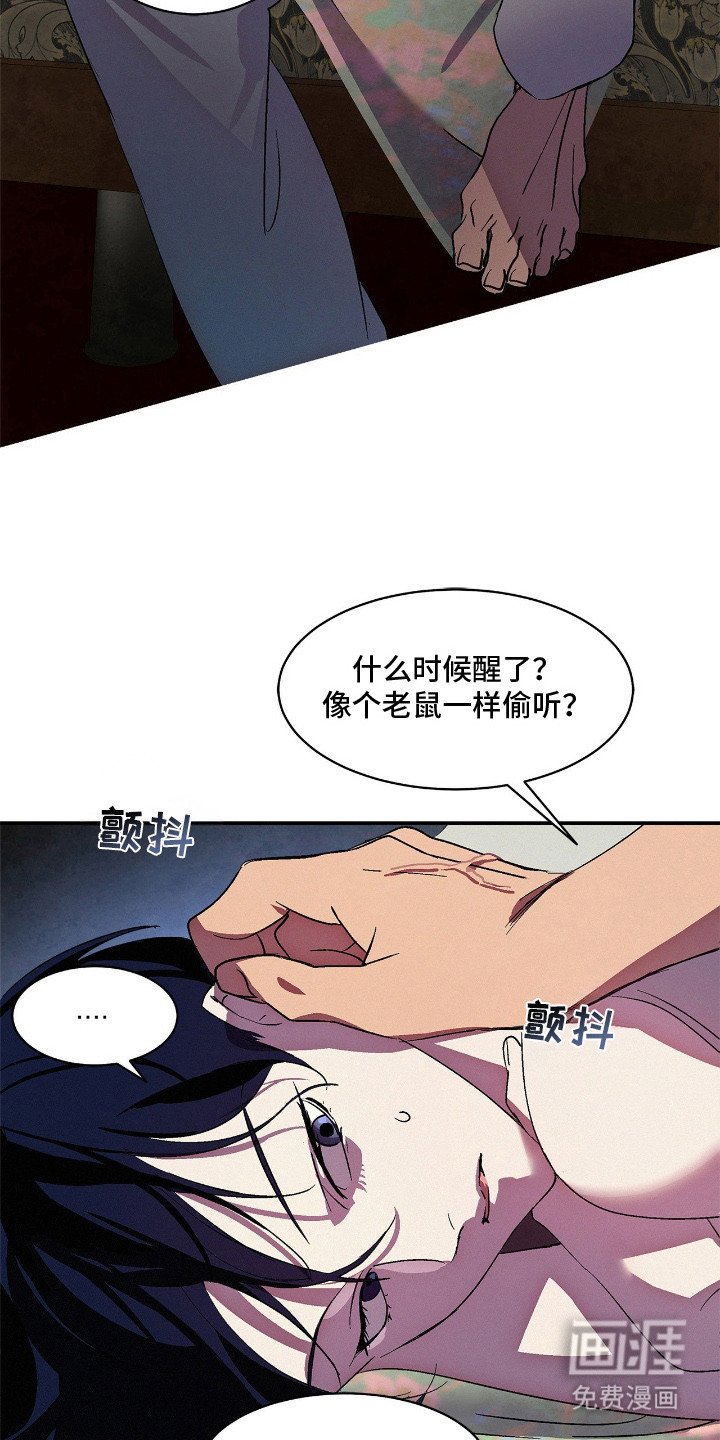 第6章：大本营