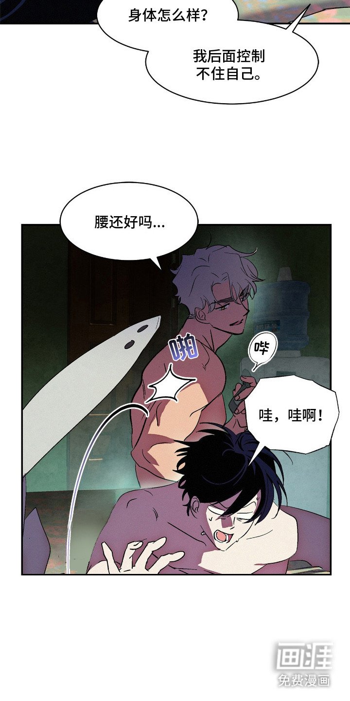 第6章：大本营
