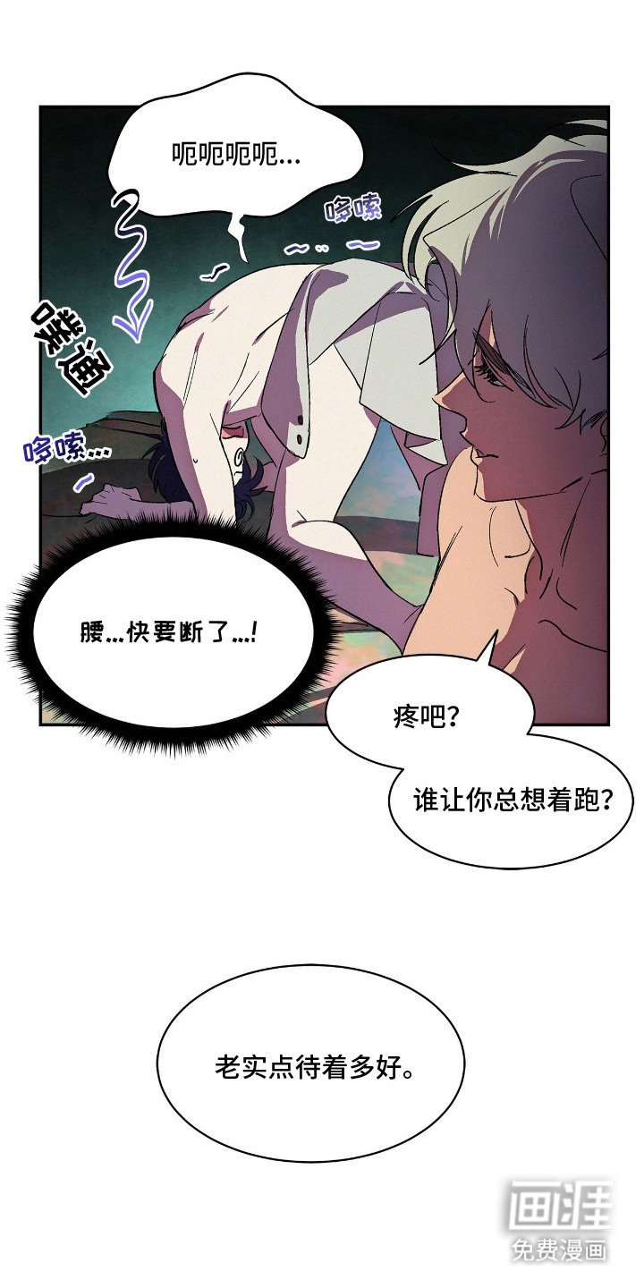 第6章：大本营