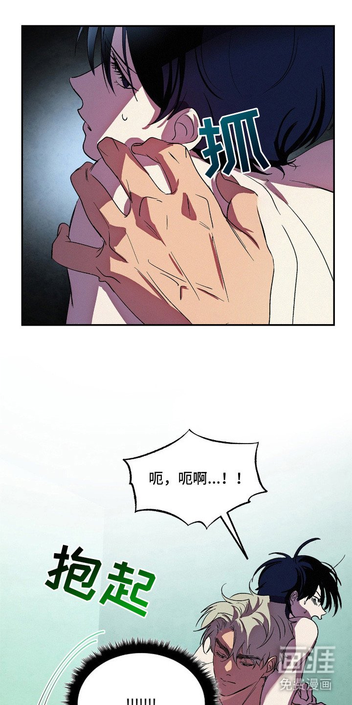 第6章：大本营
