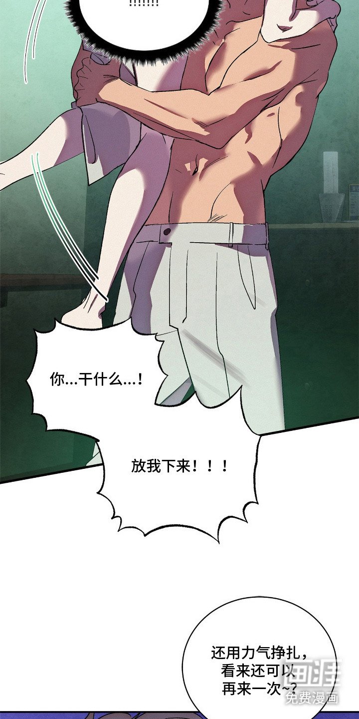 第6章：大本营