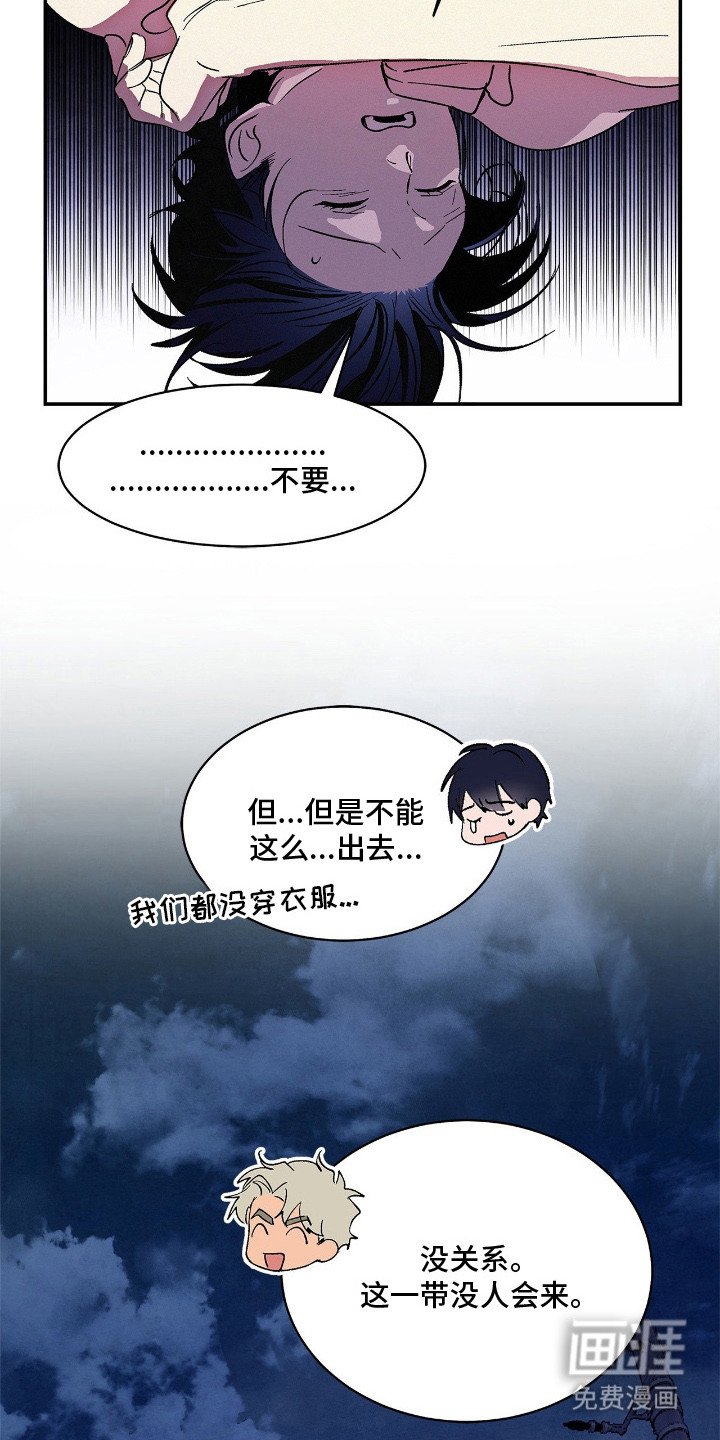第6章：大本营
