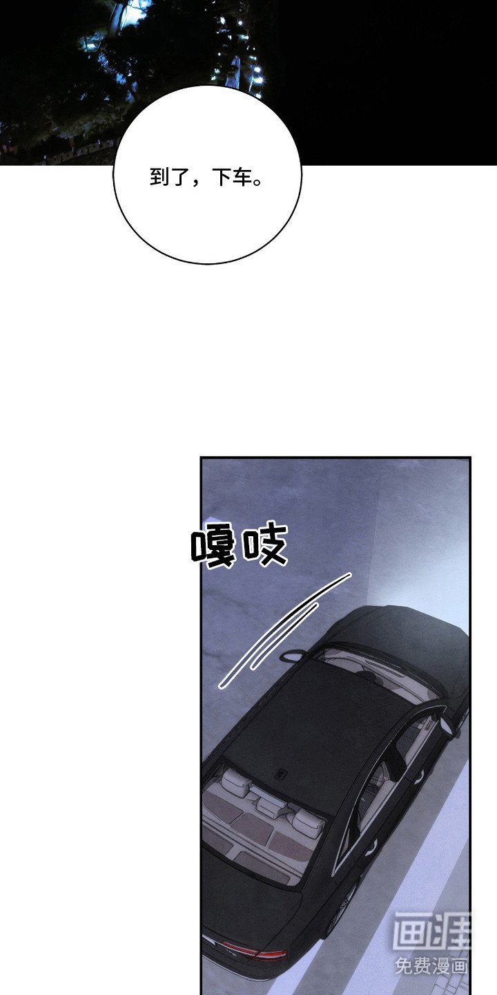 第6章：大本营
