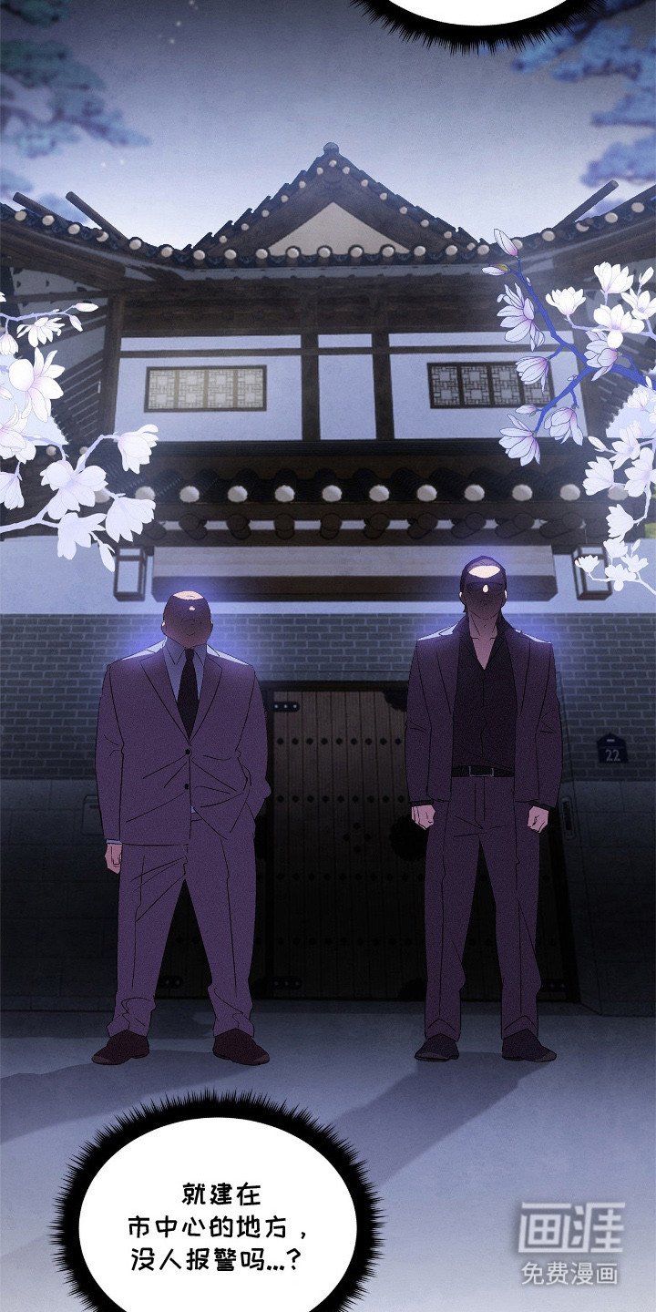 第6章：大本营