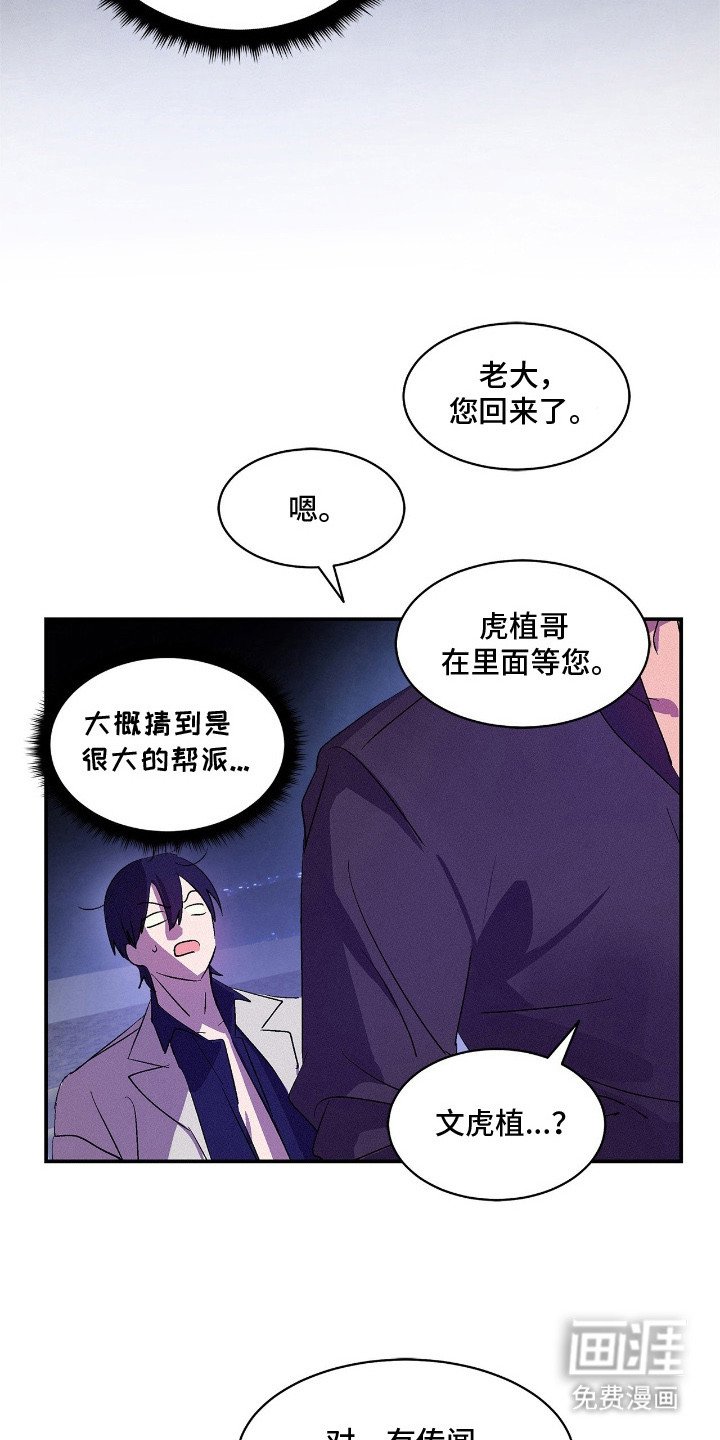 第6章：大本营