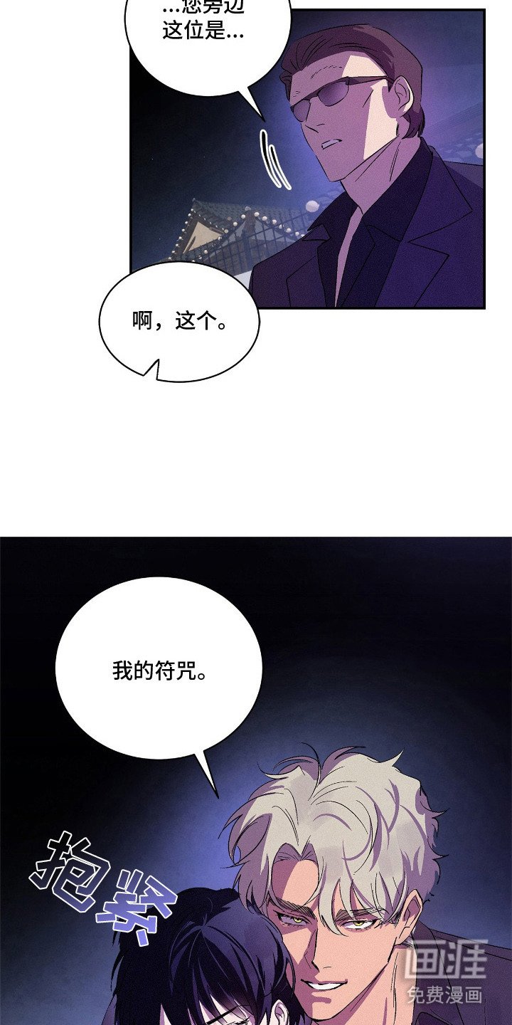 第6章：大本营