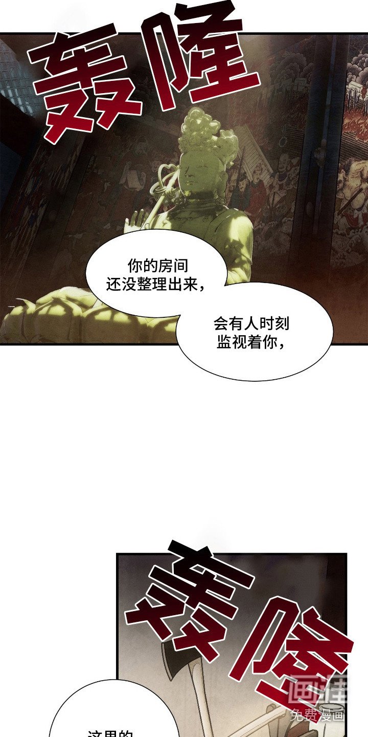 第7章：腰酸背痛