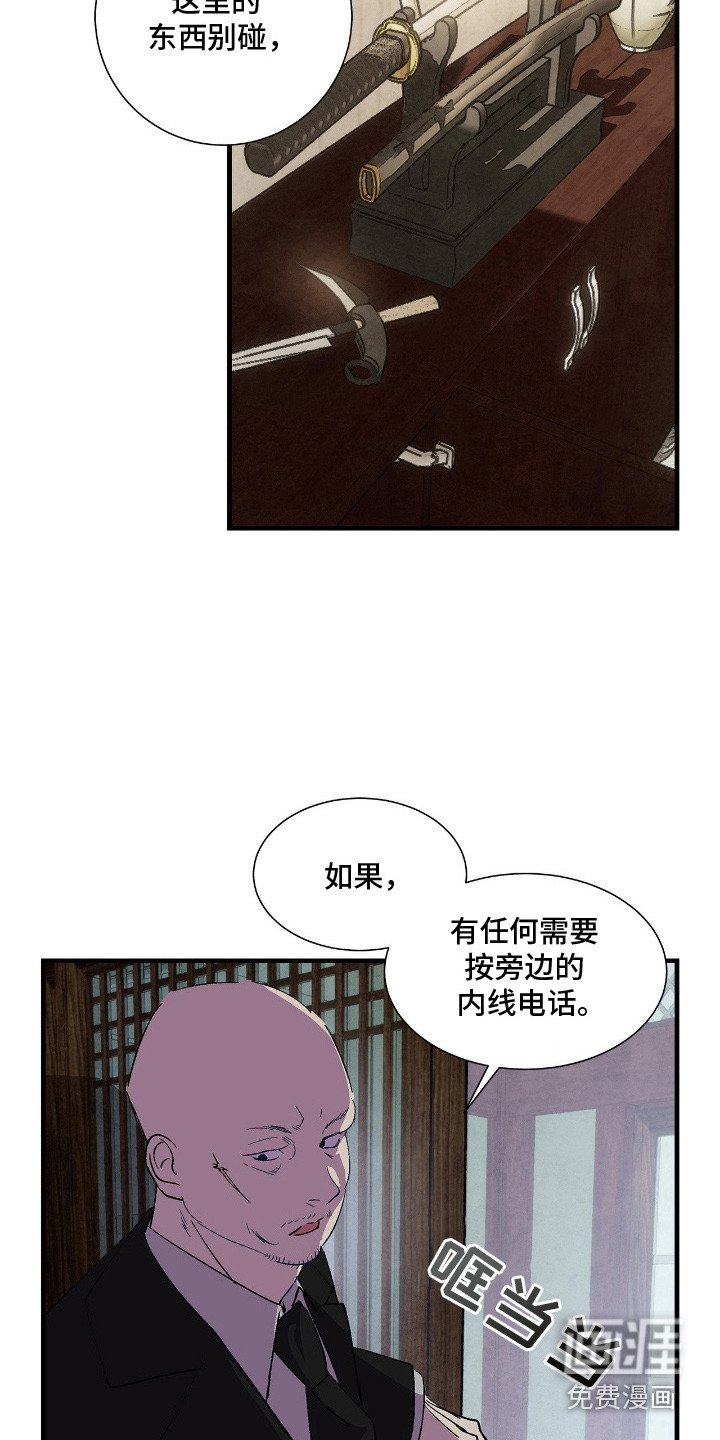 第7章：腰酸背痛